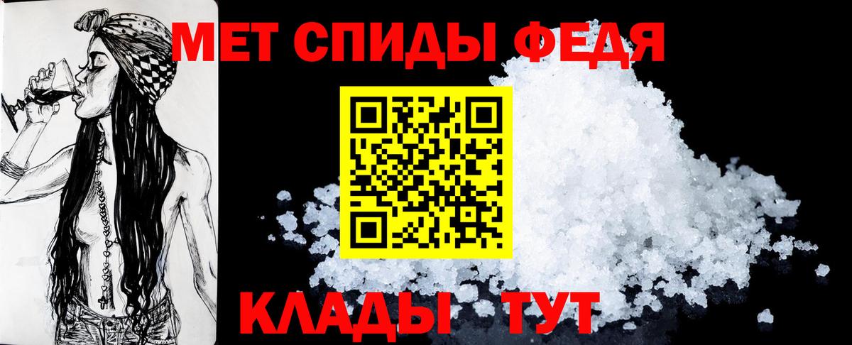 АМФЕТАМИН Premium Ижевск