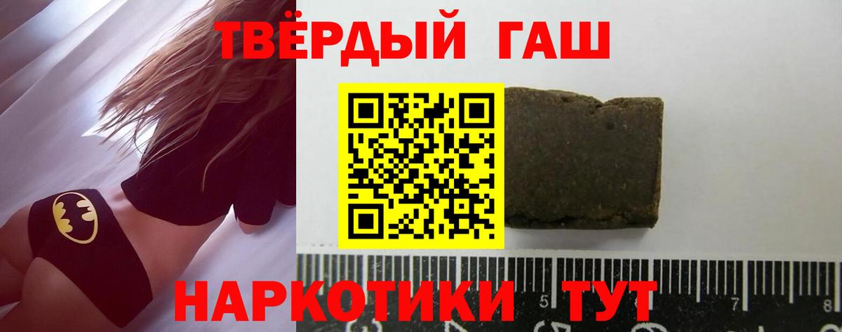 Ижевск  Гашиш 40% ТГК  как найти закладки  ГАШИШ гарик  Вход с VPN 