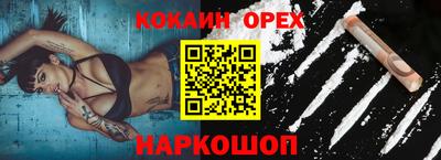 мдма Заводоуковск