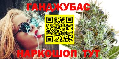 гашиш Заволжье