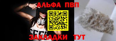 гашиш Заволжье