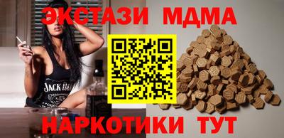 гашиш Заволжье