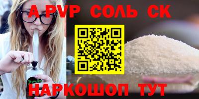 гашиш Заволжье