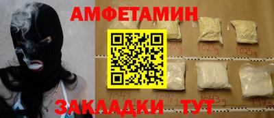 мдма Заводоуковск