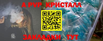гашиш Заволжье