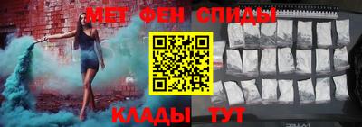 мдма Заводоуковск