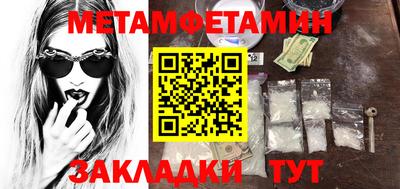 мдма Заводоуковск