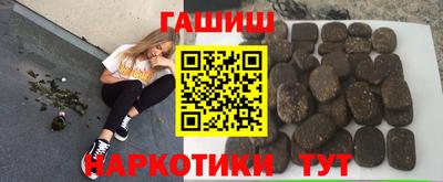 гашиш Заволжье