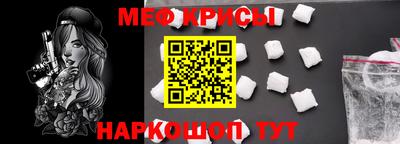 мдма Заводоуковск