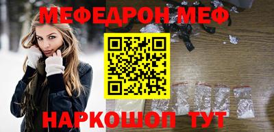 мдма Заводоуковск