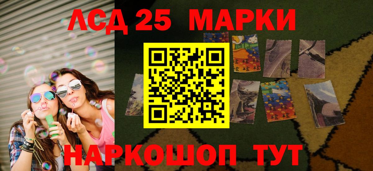 Ижевск  Лсд 25 экстази  Лсд 25 экстази ecstasy  Вход с VPN  LSD-25 экстази кислота 