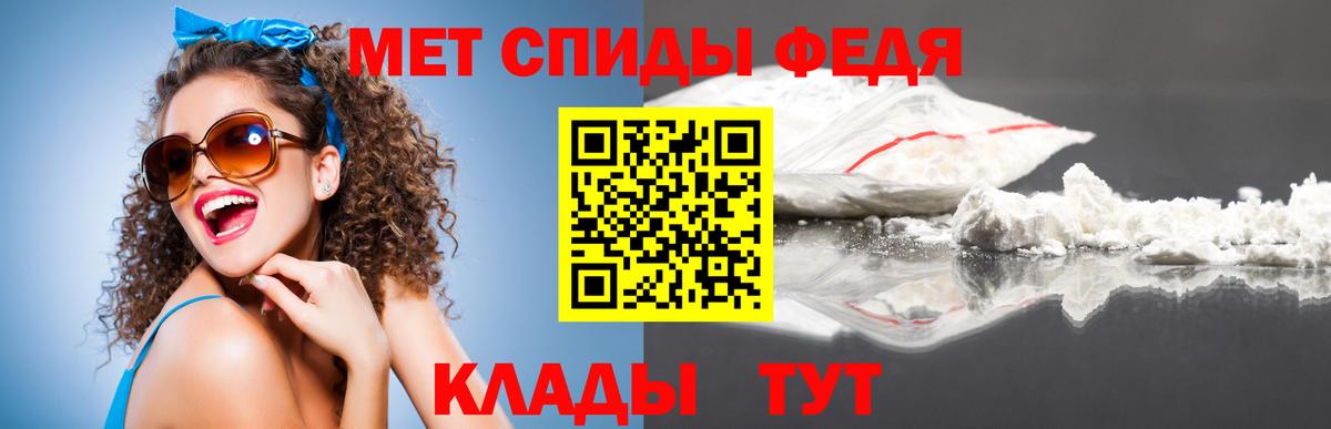 Alpha-PVP Ижевск