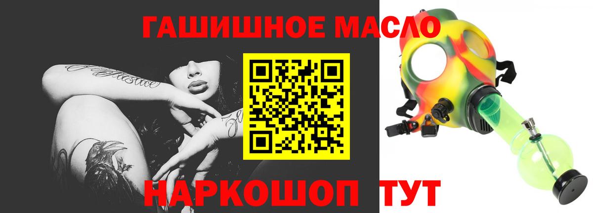 Ижевск  ТГК Wax  Вход с VPN  ТГК вейп с тгк 