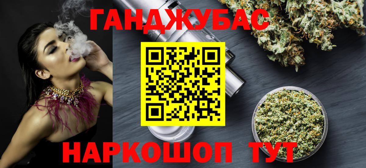Шишки марихуана AK-47  Вход с VPN  Ижевск  Конопля LSD WEED  Каннабис семена  МАРИХУАНА MAZAR 