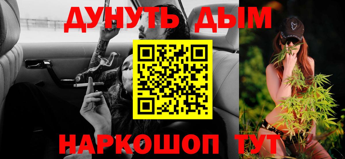 Шишки марихуана марихуана Ижевск